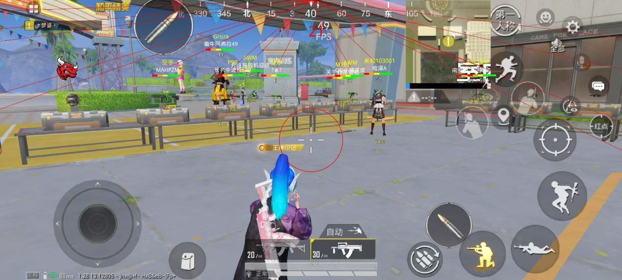 和平精英开挂购买网站