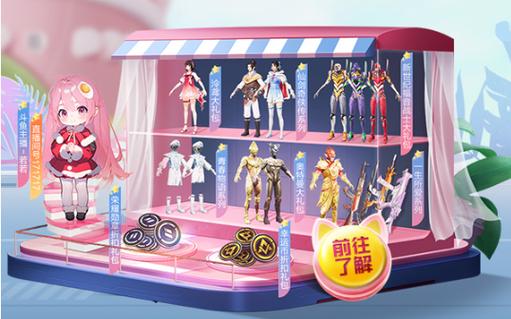 和平精英「战神w」辅助