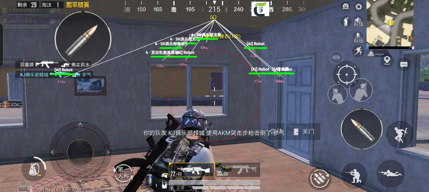 和平精英《红牛》直装外挂稳定战神